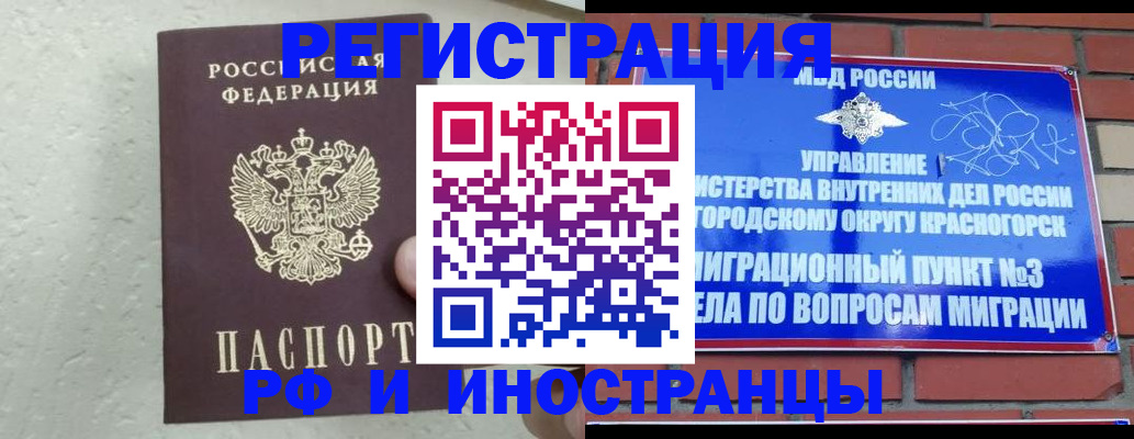 пропишу в квартире в Пскове