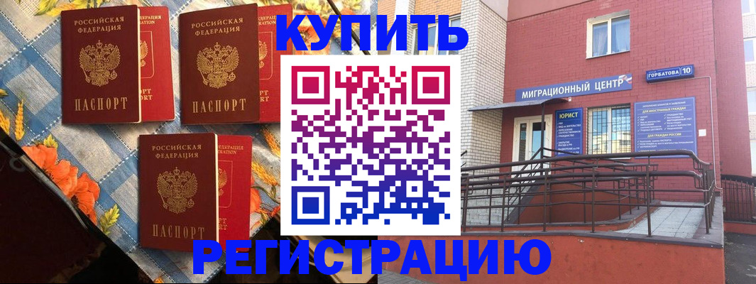 форма 3 в Пскове