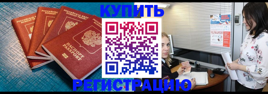 форма 3 в Пскове